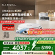云鯨【政府補貼】掃地機器人逍遙002 AI活水履帶洗地 掃拖一體自動清洗全自動家用吸塵擦地機 上下水版