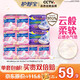 護舒寶瞬潔云感棉衛生巾日用夜用84片超薄姨媽巾京東自營(yíng)官方旗艦