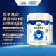 寶貝與我（Arla）Arla寶貝與我極光藍罐 HMO奶粉 試喝專(zhuān)屬 嬰兒奶粉1段(0-6月)*4罐