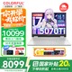 七彩虹（Colorful）隱星G16 Pro游戲筆記本電腦300Hz高刷2.5K電競屏P16酷睿i9學(xué)生AI設(shè)計師暢玩黑神話悟空25款新品 白色I7-14650HX 32GB 1TB官標 滿血RTX5