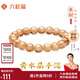 六桂福珠寶七夕禮物天然黃水晶手鏈冰種黃色水晶轉(zhuǎn)運(yùn)珠手鏈 DSYS00007