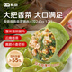 七鮮私廚香香香香香菜豬肉水餃240g/12只早餐夜宵生鮮速食速凍餃子半成品