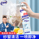 老管家紗窗清潔泡泡慕斯400ml免洗隱形門簾金剛網(wǎng)家用清洗神器除飄絮
