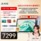 科大訊飛人工智能旗艦學(xué)習(xí)機(jī)T30 Lite 12.5英寸護(hù)眼大屏 中高考同源技術(shù) 星火+DeepSeek雙AI模型 8+512G 