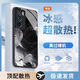 品托（Pintop）vivoiqooneo5手機(jī)殼玻璃新款保護(hù)套簡約輕薄散熱全包直邊防摔硬殼高級(jí)創(chuàng)意男女 iQOONeo5S【經(jīng)典黑-水墨鎏金】 冰晶玻璃殼
