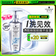 施華蔻（Schwarzkopf）凈屑調(diào)理洗發(fā)露400ml  去屑止癢控油洗發(fā)水 無硅油洗頭膏