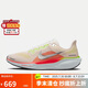 耐克NIKE男跑步鞋 飛馬41 PEGASUS 41運動鞋F(xiàn)D2722-100白/橙42.5