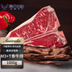 澳牛日記  澳洲谷飼安格斯M3T骨牛排 凈重2斤 雪花牛排生鮮牛扒冷凍烤肉