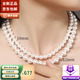 珍珠項鏈送媽媽生日[傾心一鏈]年輕款女S925全珠鏈子 10mm天|然澳母貝【50公分長(cháng)】
