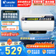 海爾（haier）電熱水器X1統(tǒng)帥60升二級能效2200W速熱大水量HC3小戶型衛(wèi)生間40L家用租房80LT 60L 2200W 【leader】速熱節(jié)能LT