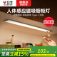 公牛燈帶自粘感應(yīng)無線智能充電櫥柜燈條衣鞋柜酒柜人體感應(yīng)燈led磁吸 80cm暖白+人感+光感+磁吸充電款