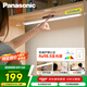 松下（Panasonic）高照度護(hù)眼臺燈書桌酷斃燈全光譜吊柜上下鋪學(xué)習(xí)燈壁掛燈愛目K10