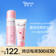 娜麗絲（NARIS）小陽(yáng)傘防曬噴霧90g+Parasola精華防曬霜50g 高倍防曬戶外清爽控油