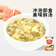 本丁番茄蔬菜蛋花凍干湯調料外出便攜沖泡即食湯40g送寶寶嬰兒童食譜 菠菜蛋花湯40g【10小包】