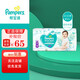 幫寶適（Pampers）清新幫尿不濕尿褲成長(zhǎng)褲薄透氣 干爽 拉拉褲M50