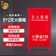 神龍 加厚滅火器箱消防柜 可放置3kg二氧化碳滅火器2具 SLMT32A型