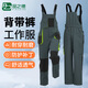 品之德 大口袋松緊背帶褲男連體工作服 四季工裝上班勞保機修耐磨護膝多口袋 290 綠灰 XL/175