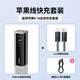 倍思【國家3c安全認證充電寶】20800毫安145W高功率大容量2025新款快充移動(dòng)電源適用蘋(píng)果小米可上飛機 星原鈦【福利套裝】贈2米C-L 20W編織線(xiàn)