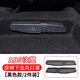 MUSTER BEAUTY大眾帕薩特后排座椅空調出風(fēng)口保護罩改裝車(chē)內飾用品配件防堵防塵 【ABS】19-26款帕薩特/帕薩特Pro