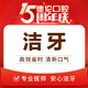 德倫口腔廣州佛山 潔牙·洗牙 超聲波潔牙+全口拋光(工作日使用)
