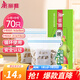 美麗雅密實(shí)袋 冰箱食物食品自封袋滑鎖密封袋 厚實(shí)廚房家用防水防潮 中號(hào)+小號(hào) 【70只】可微波加熱
