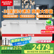 澳柯瑪（AUCMA）冰柜商用大容量冷凍柜單溫零下-38度超低溫-40度海鮮蔬菜肉類速凍單雙三開門冰柜冷藏冷凍保鮮冷柜 長1.98米 一級能效丨零下-38℃丨 728L