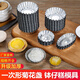 UOSO烘焙大號菊花盞花邊蛋撻模具點(diǎn)心小號蛋糕馬蹄糕發(fā)糕缽仔糕碗蛋塔 大號+鋁制平底菊花盞 300只裝
