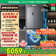 容聲方糖515主動雙凈雙系統(tǒng)法式多門四開門超薄嵌入式電冰箱制冰一級能效BCD-515P60FZMAD灰國家補貼
