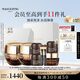 毛戈平魚子醬面膜黑霜保濕面霜潤膚面部精華護(hù)膚品禮盒七夕情人節(jié)禮物