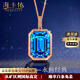海卡依18k金項鏈女鉆石吊墜藍(lán)寶石項鏈七夕情人節(jié)生日禮物送老婆 倫敦藍(lán)托帕石項鏈