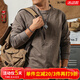 季言高端竹節(jié)棉男士長(zhǎng)袖t恤潮流體恤上衣 圓領(lǐng)插肩運(yùn)動(dòng)純棉長(zhǎng)袖打底衫 灰色 XL （適合150-160斤）