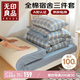 無印良品A類全棉三件套學(xué)生宿舍床笠被套枕套0.9米床 被套150*200cm