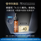修麗可AGE精華4ml 護(hù)膚品玻色因抗糖抗老緊致會員試用【重磅新品】
