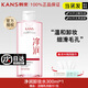 韓束卸妝水卸妝溫和眼唇臉三合一卸妝液大瓶男女適用400ml 【單瓶裝】韓束凈顏卸妝水300ml
