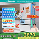 海信冰箱525L雙系統(tǒng)法式多門四開門制冰冰箱一級能效無霜家電國家補貼20%以舊換新BCD-525WNK1PU白