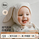 OAK FAMILY新生嬰兒兔耳胎帽春秋季初生寶寶純棉囟門帽兒童帽子 米杏 38cm