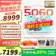 華碩天選6 Pro 酷睿版 2025游戲本 補(bǔ)貼20% 高性能銳龍HX 16英寸RTX50顯卡學(xué)生游戲電競(jìng)筆記本電腦 i7-14650HX RTX5060 2.5K 青 16G+1T 官方標(biāo)配