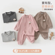 第E棉 DIYIMIAN新生兒A類純棉無骨連體衣 春秋季寶寶外出衣服嬰兒安陽童裝 蜂巢連體衣淺灰 66cm