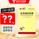 [理洫王（LI XU WANG）]血塞通軟膠囊 0.33g*120粒 2盒裝