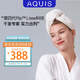 AQUIS全新第四代美國黑科技干發(fā)帽吸水護發(fā)毛巾Lisse Flip干發(fā)帽雪梨白