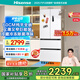 海信冰箱436小魔方超薄零嵌入式法式多門四開門一級能效家電國家補貼20%以舊換新BCD-436WNK1DPQ