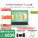 華為【國(guó)家補(bǔ)貼20%】MateBook 14 2025新款 Linux系統(tǒng) 2.8K觸控屏 AI學(xué)生電腦商務(wù)辦公輕薄筆記本電腦 UItra5 32G+1T丨原野綠 Linux版本+指導(dǎo)材料
