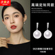 寧玥兒s925銀針耳環(huán)精致輕奢風(fēng)高級(jí)感小巧耳墜耳釘氣質(zhì)簡(jiǎn)約百搭耳飾夏天 s925銀針耳環(huán)