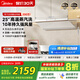 美的（Midea）【蒸汽洗AK5pro】抽吸排油煙機白色25風量變頻頂側一體自清潔蒸汽洗齊平櫥柜AK5 PRO-W國家補貼