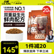 力狼（LILANG）貓糧幼貓成貓全價通用型美毛發(fā)腮鮮肉天然糧10kg （添加火雞肉）