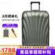 新秀麗（Samsonite）經(jīng)典貝殼拉桿箱男女超輕盈旅行行李箱升級(jí)版 綠色 CS2 28英寸