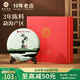 七彩云南茶葉 普洱茶 生茶 七彩香韻禮盒357g 茶葉禮盒 送禮