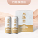 烈隱【烈隱】聽風(fēng)的蠶 精釀原漿  白啤酒 500ML*12瓶 500mL 12瓶 整箱裝