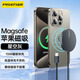 品勝磁吸無(wú)線(xiàn)充電器15W適用蘋(píng)果16/15promax手機快充Magsafe桌面座充iPhone14耳機13通用AirPods新款 15W低溫強磁快充【鋁合金款】星空灰