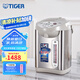 虎牌（TIGER）日本原裝進口恒溫電熱水瓶電水壺真空智能電水壺PVW-B30C 3L